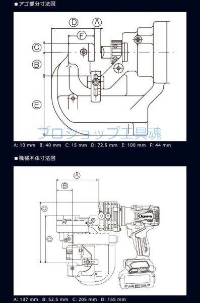 画像2: オグラコードレスパンチャー複動式 (2)