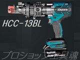 バーカッター - プロショップ工具魂 バーカッター - プロショップ工具魂