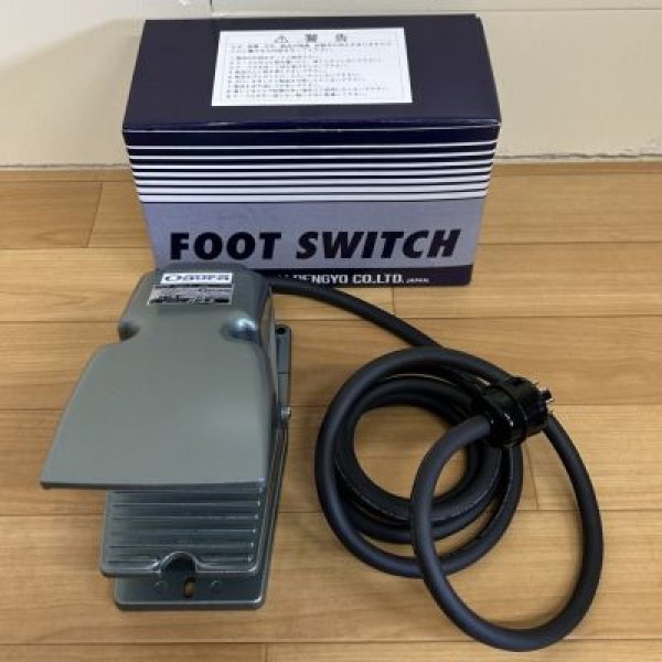 画像1: オグラバーベンダー用フットスイッチ (1)
