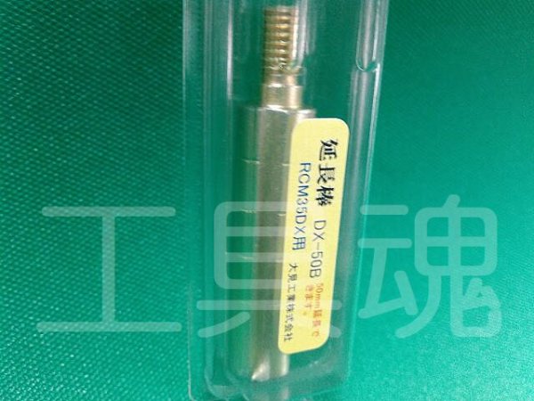 画像4: 大見OMIラウンドカッター (4)