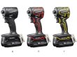 画像1: パナソニック 充電インパクトドライバー アタッチメント付18V 5.0Ah（LJタイプ）電池セット (1)