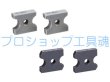 画像2: パナソニック 全ネジカッター純正刃 (2)