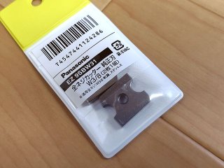 シブヤ/SHIBUYA ライトビット通販プロショップ工具魂