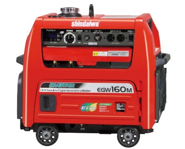 画像1: 新ダイワ 発電機 兼用 溶接機 (1)