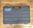 画像1: シブヤPE-150収納ケース (1)