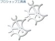 画像2: シブヤ PE-150 JIS（ガス/水道）管用ガイド (2)