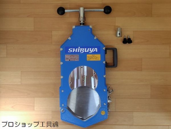 画像1: シブヤ 水道用高密度PE管カッター (1)