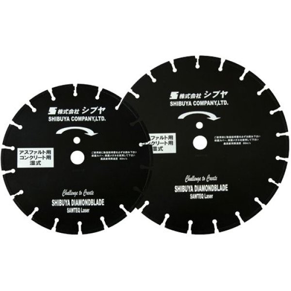 画像1: シブヤ ドライブレード SAWTEQ Laser (1)