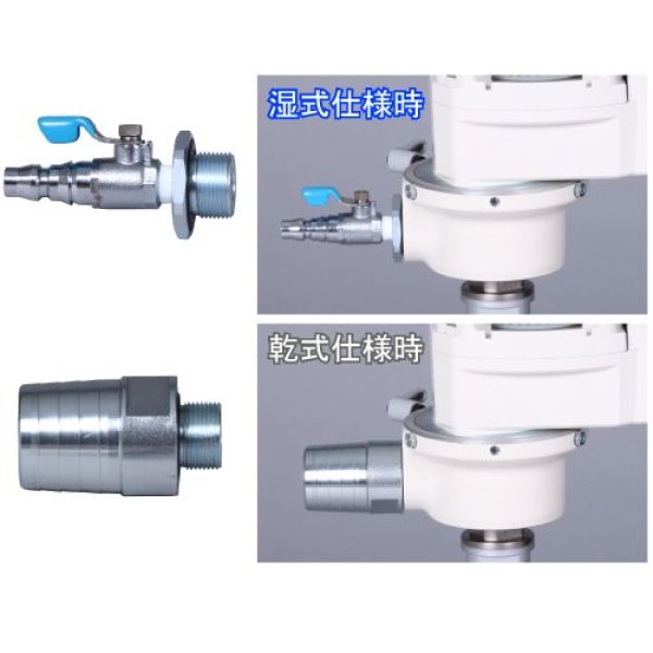 画像4: シブヤ  乾湿兼用ダイモドリル(M27ネジ) (4)