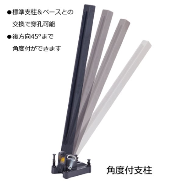 画像1: シブヤ 角度付仕様 (1)