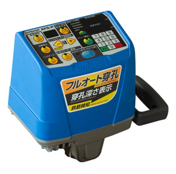 画像1: シブヤ フルオート穿孔機能付き 自動送り装置　【直送・お振り込み限定品】 (1)