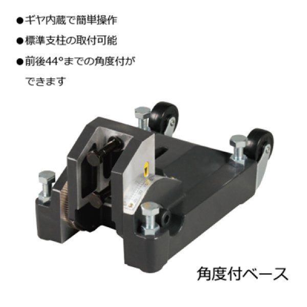画像3: シブヤ 角度付仕様 (3)