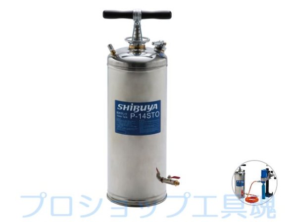 コアドリル用給水タンク(超大容量16Ｌ) コアドリル用 超大容量 給水タンク 16L（ワンタッチカプラ付き