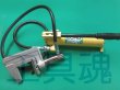 画像1: エコー精機パイプ圧着機（スクイズオフ工具） (1)