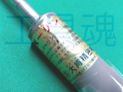 画像3: 大肯精密ガス専用ボーリングバー