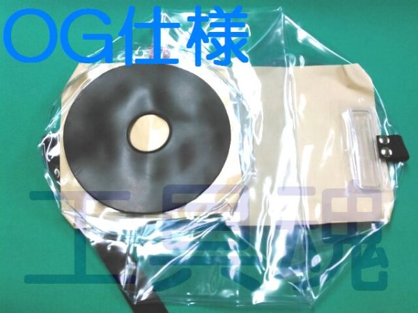 画像2: 大阪ガス仕様ノーブローカバー SNB-2ーOG型シリーズ (2)