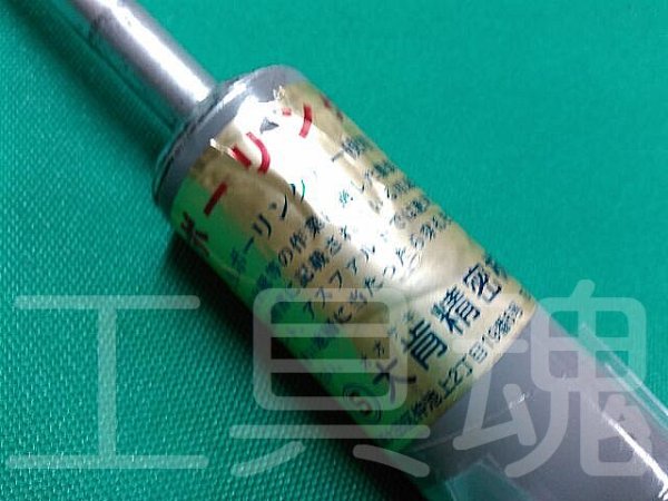 画像5: 大肯精密ガス専用ボーリングバー (5)