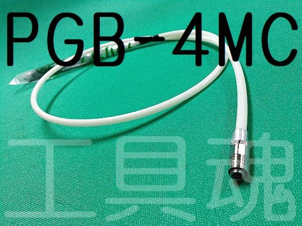 画像4: PGBパラソル型ガスバッグ (4)