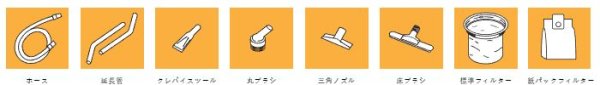 画像2: 東浜工業小型軽量タイプハイパワークリーナー (2)