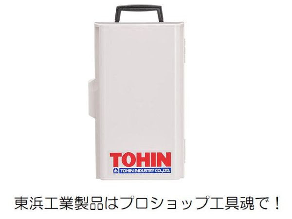 画像1: 東浜工業 風量計（ブロワ管理器具） (1)