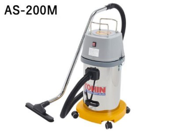 画像1: 東浜工業 クリーンルーム用クリーナー (1)