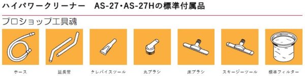画像2: 東浜工業業務用ハイパワークリーナー (2)