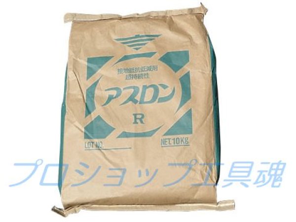 画像3: 日本製紙 接地抵抗低減材アスロン (3)