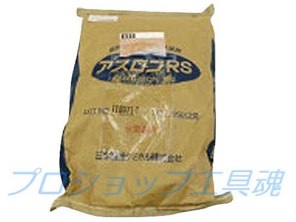 画像2: 日本製紙 接地抵抗低減材アスロン (2)