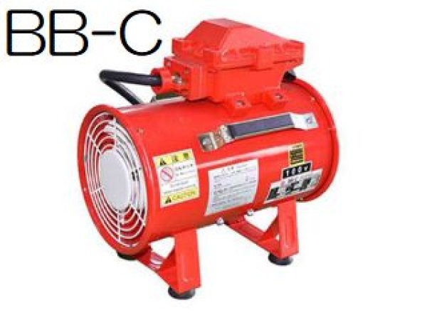 画像1: 大西電機工業 防爆ベビー (1)