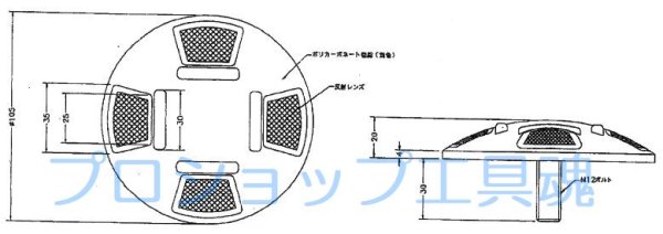 画像3: ダクタイル製消防用空地標識 (3)