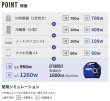 画像3: ヤマハ インバーター発電機（無くなり次第終了） (3)