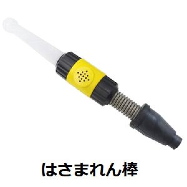画像1: 中日本ハイウェイエンジニアリング はさまれん棒 (1)