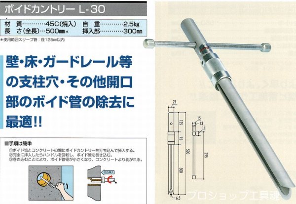 画像2: サンキョウ・トレーディング ボイドカントリー (2)