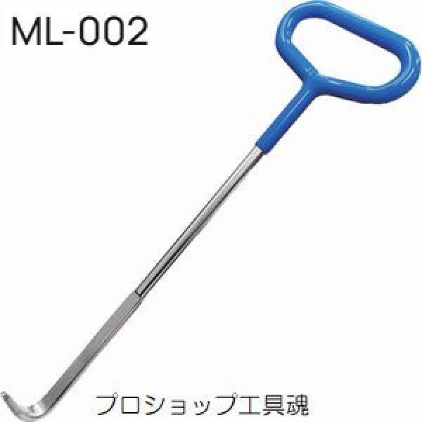 画像1: ベストツールもちあげさん (1)