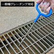 画像10: ベストツールもちあげさん (10)