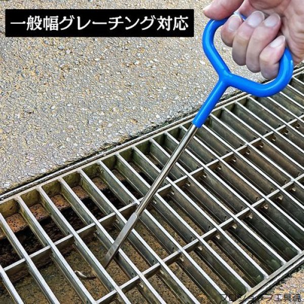 画像10: ベストツールもちあげさん (10)
