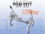 MCCガス用PE管工具ソケットエルボクランプ EKS MCCガス用PE管工具ソケットエルボクランプ EKS
