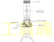 画像2: PE管用パージ治具 (2)