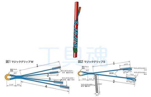 画像3: 誠和商工マジックグリップ (3)