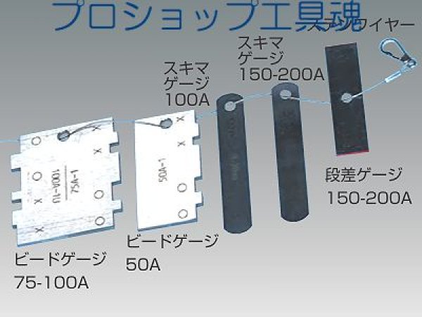 画像1: ビートゲージ (1)