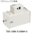 画像1: 東浜工業小型マイクロ集塵機 (1)