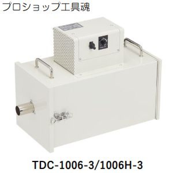 画像1: 東浜工業小型マイクロ集塵機 (1)