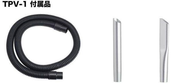 画像2: 東浜工業 ペールバキューム（電動式） (2)