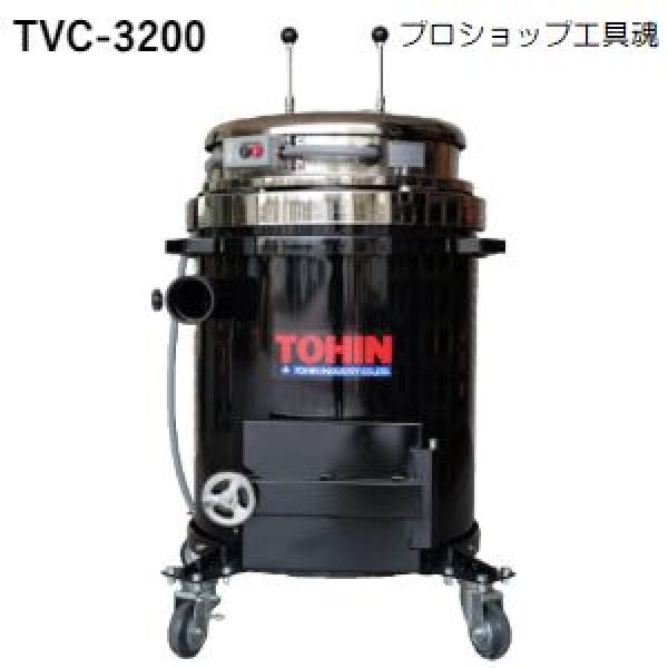 画像1: 東浜工業パワーバッククリーナー（フルセット） (1)