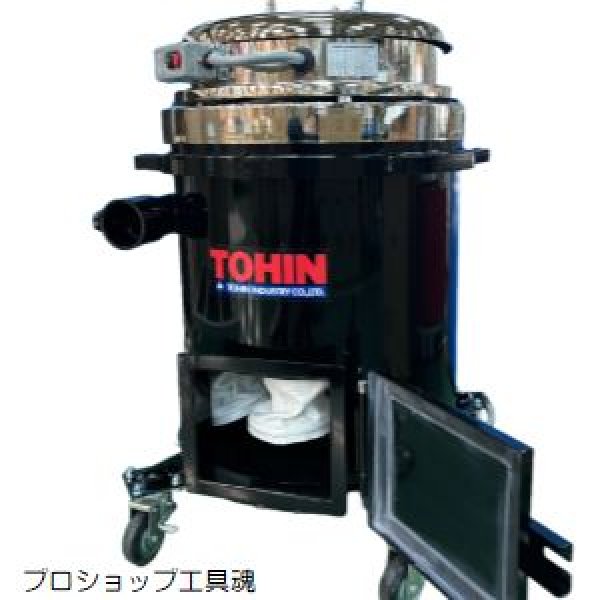 画像2: 東浜工業パワーバッククリーナー（フルセット） (2)