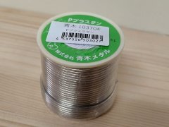 青木メタル ◇◇青木メタルPプラスタン500g 新Sフラックスセット◇◇