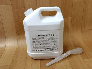 オグラ OCD25-110N ツライチカッター 5枚入り　替刃 オグラ OCD25-110N コードレスツライチカッター用 チップソー