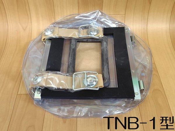 画像1: ノーブローカバー TNB-1型シリーズ (1)