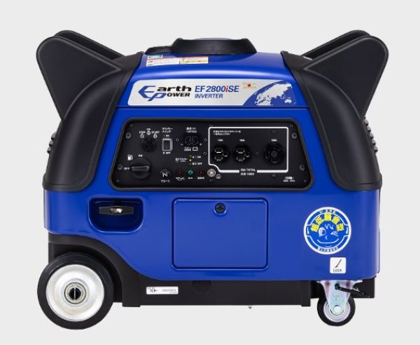 画像1: Will be(Earth Power)インバーター発電機【法人様限定】 (1)