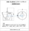 画像2: ノセ技研コンクリートバケット【運賃別途お見積り】 (2)